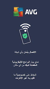 صورة لقطة الشاشة