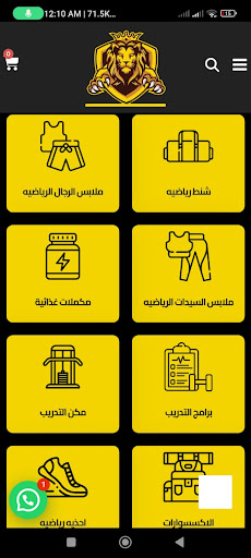 Android application Max Health Power screenshort
