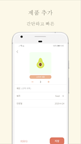 스크린샷 이미지