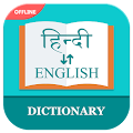 English to Hindi Dictionary Apk