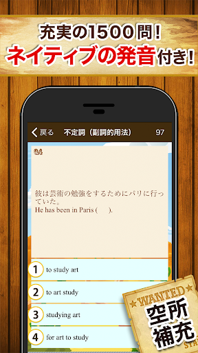 早打ち英文法 中学英語 高校英語の英文法