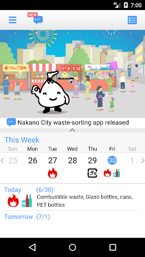 Android application Nakano City Garbage App screenshort