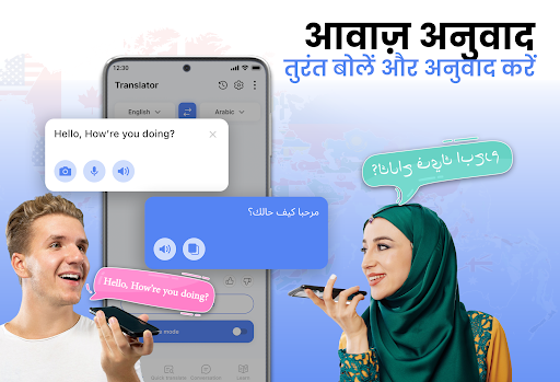 ऐप पूर्वावलोकन