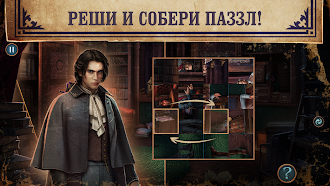 Game screenshot Criminal Archives 3: Extra hack