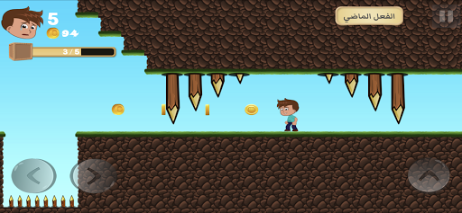 Android application Madrasaty مدرستي 2 screenshort