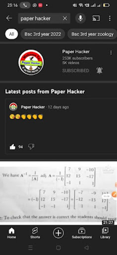 Paper Hacker Website Screen 3