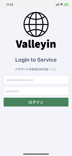 Android application MultiDBValleyin screenshort
