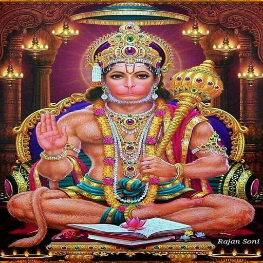 Hanuman Ashtothram  Icon