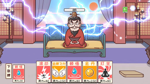 Android application 全民燒腦解謎：燒腦大亂鬥抖個梗傳圖文世界單機休閒益智解謎遊戲 screenshort
