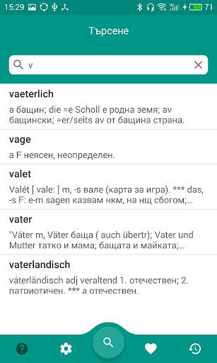 Визуализация на приложението