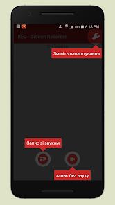 Знімок екрана