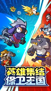 集合！汪汪队
