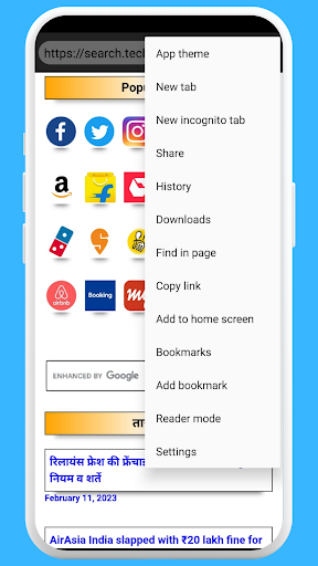 Namaste Browser Fast & Private Screen 2