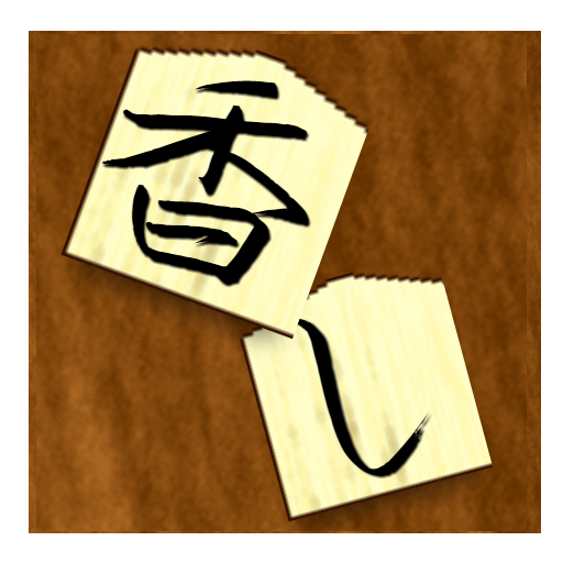 GOITA - the Japanese Game logo