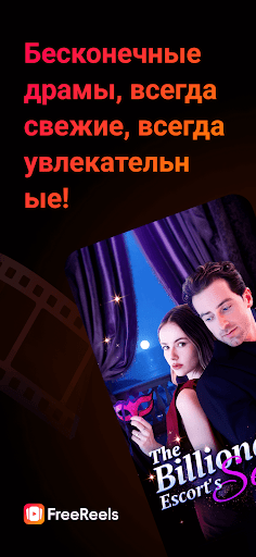 Предварительный просмотр приложения