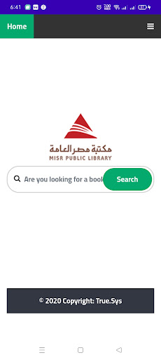 Misr Public Libraries Fund Screen 2