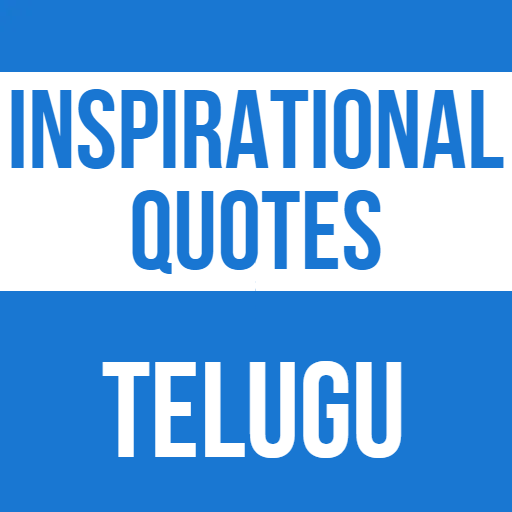 Inspirational Quotes In Telugu Download on Windows