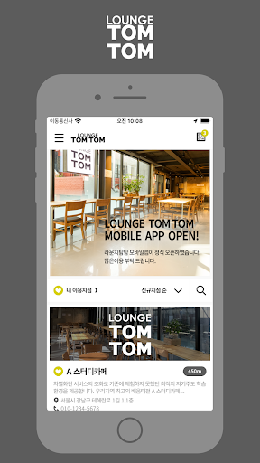 Android application 라운지탐탐(Lounge TOMTOM) screenshort