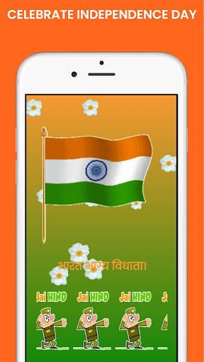 Tiranga, Independence Day 2024 Screen 3