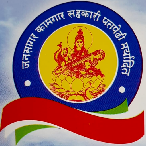 Jansagar Epass logo