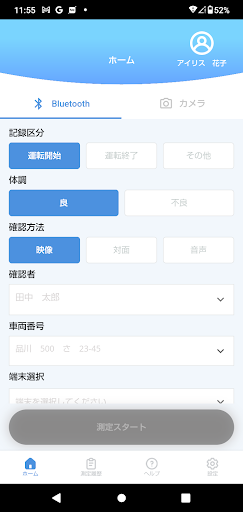 ALPiT Screenshot 2 - AppWisp.com
