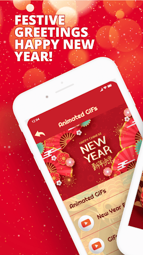 Android application Chinese New Year Cards GIFs screenshort