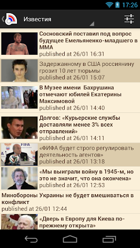 Russia News - Новости России Screen 3