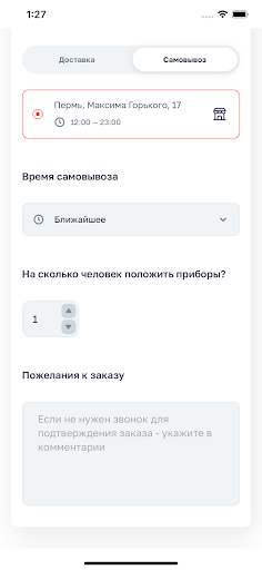 Oh, my Crab! Доставка Screen 2