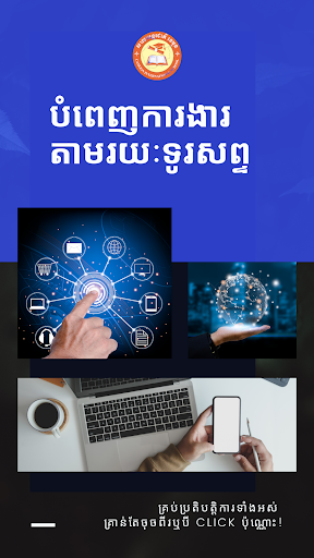 Android application Camoon screenshort