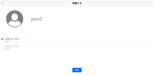 儀昇創意 Screen 3