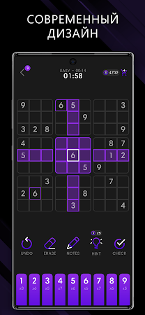 Game screenshot Sudoku Luxe Edition Игра чисел mod apk