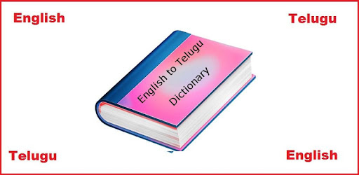 English To Telugu Dictionary Apps On Google Play