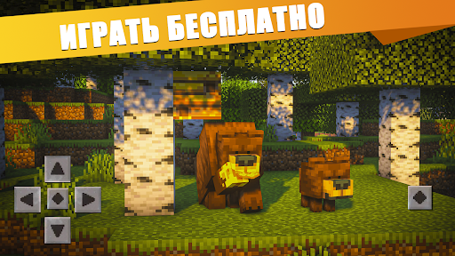 Предварительный просмотр приложения