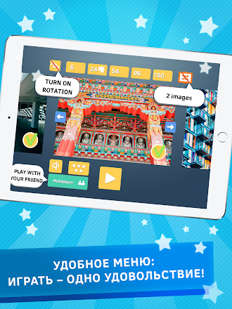 Game screenshot Архитектура. Пазлы, мозаика.За hack