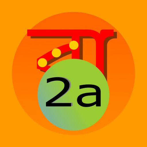 Bangla বাংলা শিখি Class 2 (a) logo