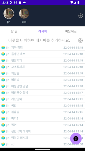 투두리안 Screen 2