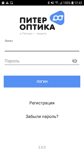Android application Питер Оптика screenshort