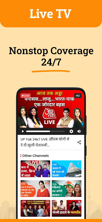 Tak: Short Hindi News, Live TV - 12.7.0 - (Android)