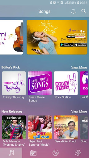 Daami Music Screen 2