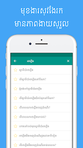 រូបភាព​​រូបថត​អេក្រង់