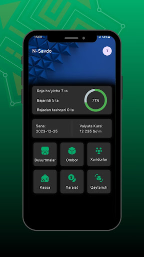 Android application N-SOFT Agent screenshort