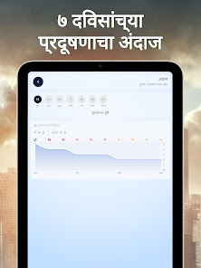 स्क्रीनशॉट इमेज