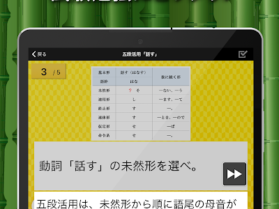 コンプリート！ 国語 文法 活用 形 158372