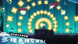 Game screenshot 忍者雷龍伝 hack