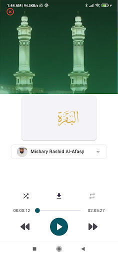 Al Quran Screen 3
