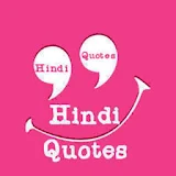 Hindi Quotes icon