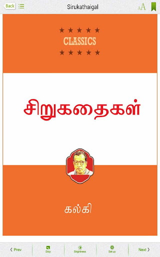 The Complete Kalki Collection