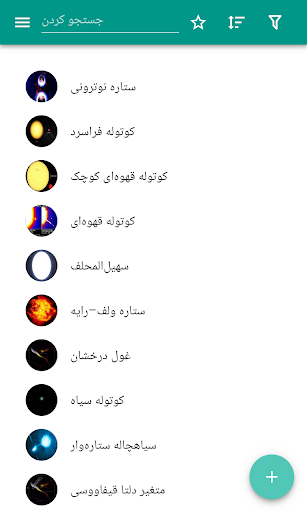 پیش نمایش برنامه