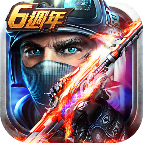 How to download 全民槍戰Crisis Action: FPS Game for PC (without play store)