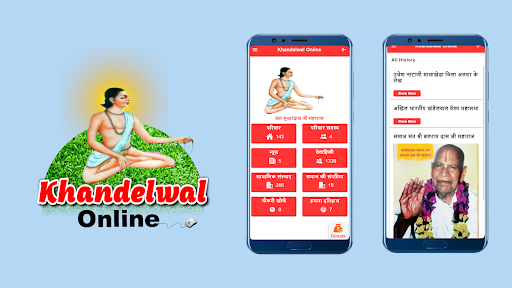 Khandelwal Online